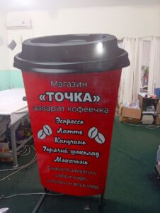 Световые вывески